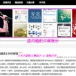 澳门6合开彩开奖结果今晚直播视频回放最新官网